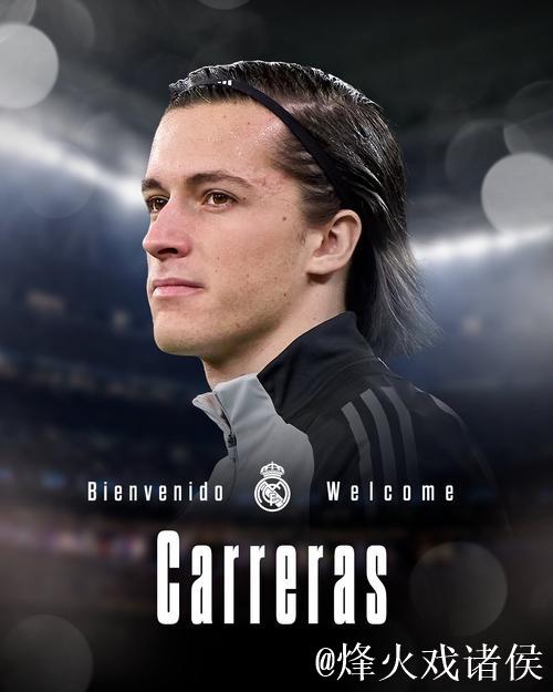 皇马官宣今夏重磅引援:5000万欧签下22岁A费,与曼联共享转会红利 皇马官宣今夏重磅引援:5000万欧签下22岁A费,与曼联共享转会红利