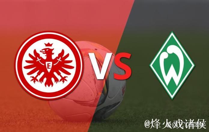 民意调查：巴黎支持率达64%，不莱梅与法兰克福票数对比明显