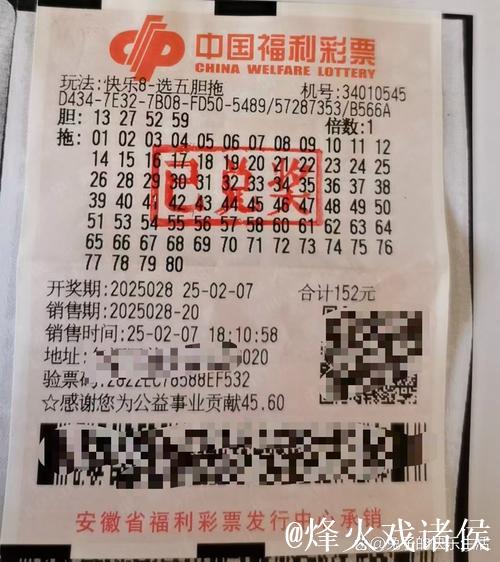 015期冲少快乐8预测：选五号码推荐