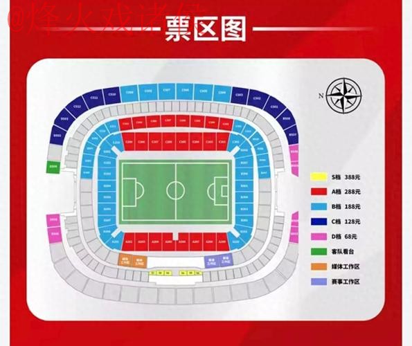 世界杯盘口全站 世界杯盘口全站