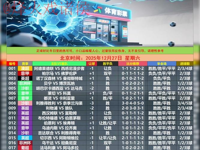 世界杯买球网页版全站 世界杯买球网页版全站