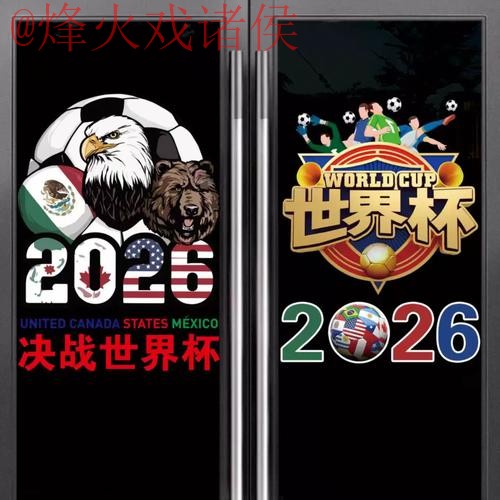 世界杯竞猜推荐入口地址 世界杯竞猜推荐入口地址