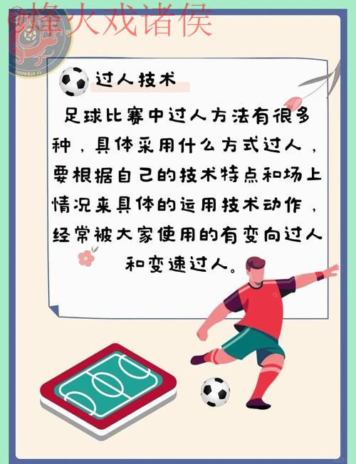 世界杯买球技巧官方