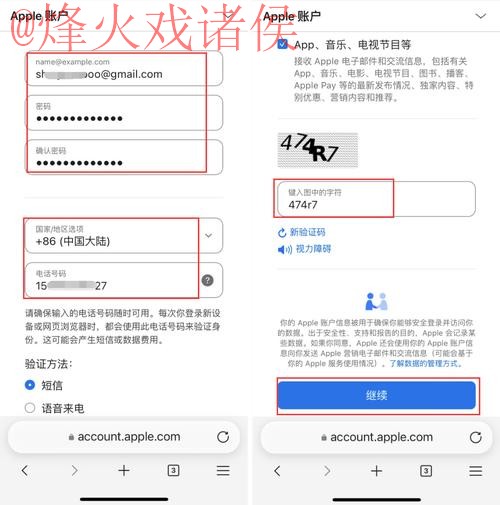 世界杯预测苹果入口地址 世界杯预测苹果入口地址